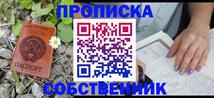 форма 3 в Омской области