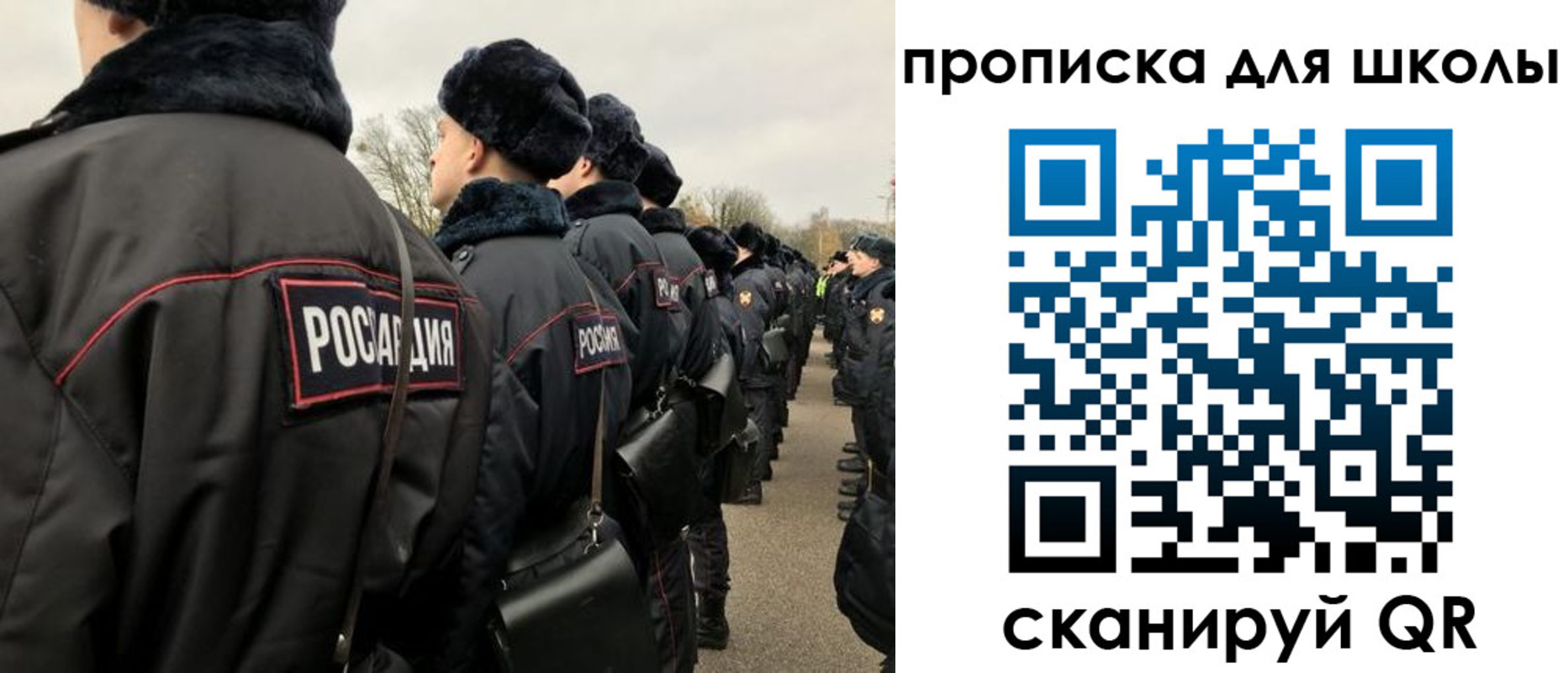 где прописаться в Омской области