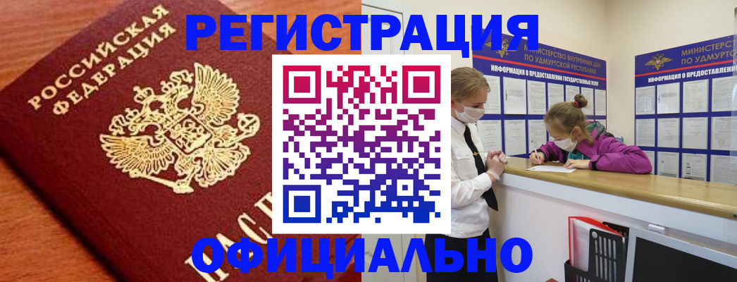 найти адрес прописки в Омской области